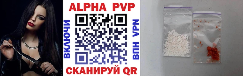 Купить наркотики цена Калязин Alpha-PVP АМФ Кокаин Мефедрон
