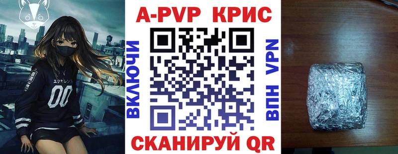 APVP мука  цена наркотик  мориарти состав  Калязин 