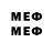 Первитин мет Andrew Greenhalgh