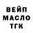 ТГК вейп Dynamic Ace