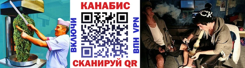 гидра маркетплейс  Калязин  Еда ТГК конопля 