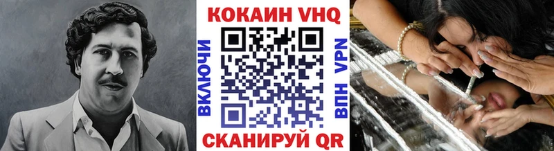 КОКАИН 98%  kraken tor  Калязин 