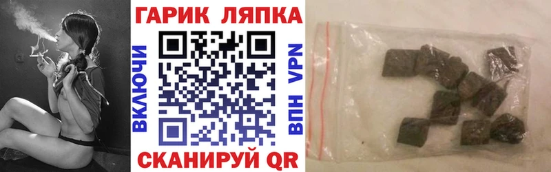 Гашиш VHQ  закладки  Калязин 