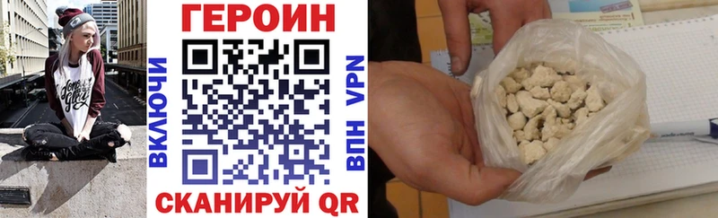 Героин VHQ  Калязин 