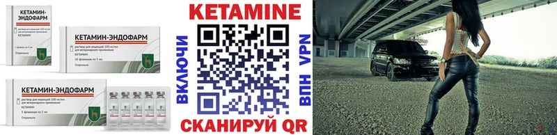 цены   omg ССЫЛКА  Кетамин ketamine  Калязин 