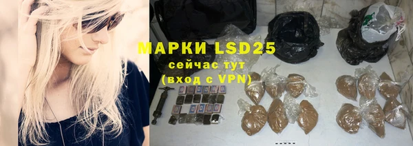 кокаин VHQ Снежинск