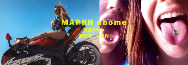 стаф Алексеевка