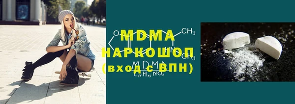 марки nbome Алексин