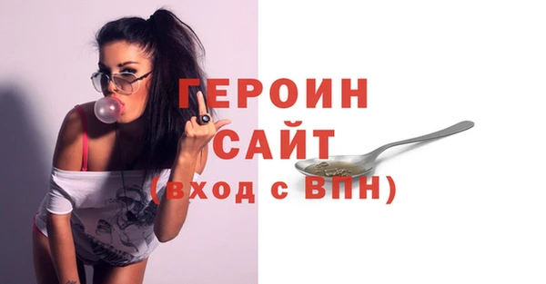 герыч Алзамай