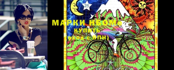 марки nbome Алексин