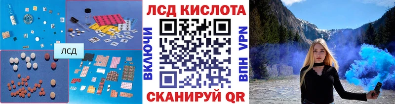 Лсд 25 экстази кислота  MEGA зеркало  Калязин  как найти наркотики 