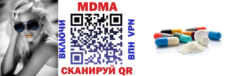 хочу наркоту мега ТОР МДМА crystal Калязин