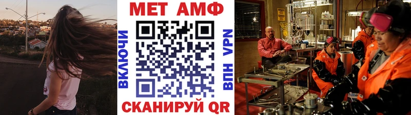 купить закладку  mega зеркало  МЕТАМФЕТАМИН витя  Калязин 