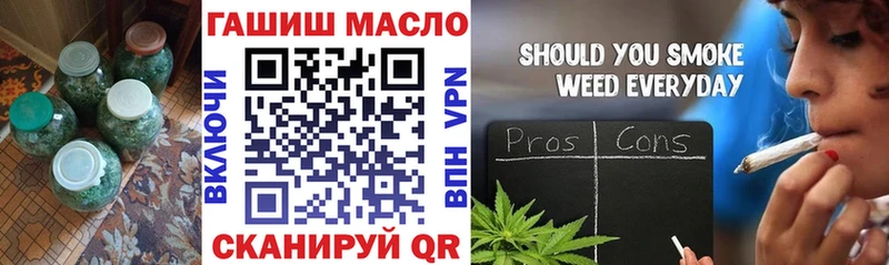 ТГК вейп с тгк  ОМГ ОМГ онион  Калязин 